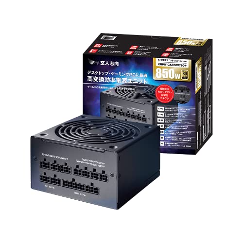 玄人志向 電源ユニット 850W ATX 電源 80 PLUS ゴールド PC電源 フルプラグイン セミファンレス KRPW-GA850W/90+ 画像1