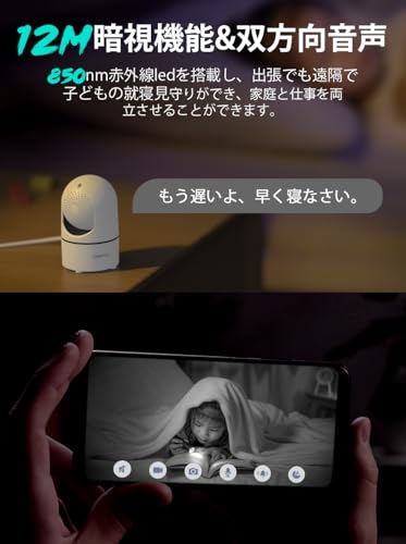 【300万画素・QRコードWIFI接続】COOAU 見守りカメラ ペットカメラ 人体検知 暗視機能 360°PTZ機能 H.265 双方向通話 WiFi強化 防犯カメラ Alexa対応 監視カメラペット用 接続簡単 24h常時録画 自動追尾 動体検知 警報通知 家族共有 複数カメラ同時接続 SDカード対応 ペット/ベビーモニター ネットワークカメラ 室内暗視カメラ 留守番 子供/犬/猫/老人 中間 画像