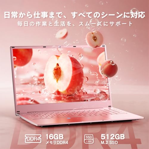 【2025最新ノートパソコン N5095より早い】VETESAノートパソコン 15.6インチ Intel N95 最大3.4GHz 16GBメモリ+512GB SSD 、大容量バッテリー ノートPC Windows11Pro Office 2024搭載 高速放熱+静音 デスクトップpc WIFI5/指紋認証機能搭載/テンキー付き/日本語キーボードカバー/マウス付属 ピンク 中間 画像