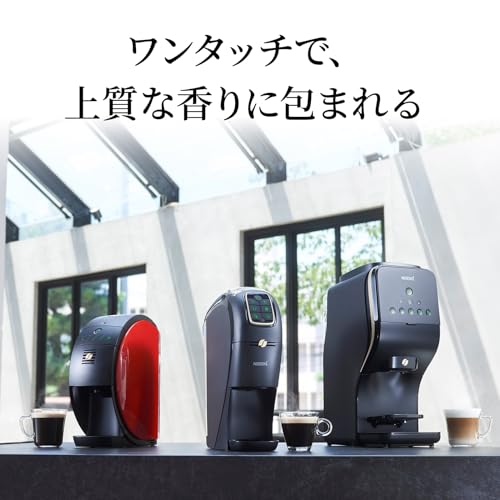 ネスカフェ ゴールドブレンド バリスタ フィフティ レッド,コーヒーマシン 中間 画像