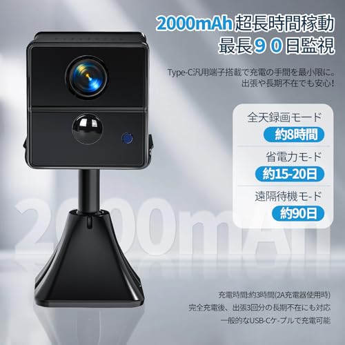 【4K 最大90日待機】 小型カメラ WiFi対応＆WiFiなし両用 長時間録画 隠しカメラ スマホ連動 防犯カメラ 暗視 動体検知 AI人体検知 自動録画 ホットスポット接続 遠隔監視 見守りカメラ ペット/子供/高齢者対応 日本語説明書付 最後 画像