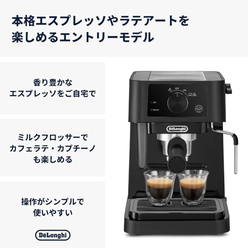 DeLonghi(デロンギ) De'Longhiエスプレッソメーカー スティローザ EC235J-BK カプチーノ ラテアート エスプレッソマシン ステンレス製ミルクフロッサー スタイリッシュ エントリーモデル [ブラック] ファミリー登録で3年保証 最後 画像