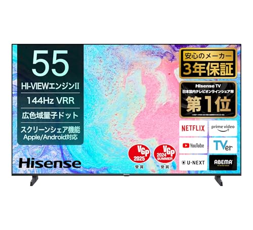 【Amazon.co.jp限定】ハイセンス 55V型 55E7N 4K 量子ドット 倍速パネル 144Hz VRR ゲームモード ネット動画 スマート ダブル録画 チューナー内蔵 Alexa AirPlay2 液晶 テレビ 3年保証 2024年モデル 画像1