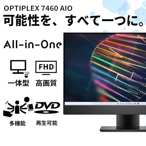 【整備済み品】デスクトップパソコン 一体型デスクトップ デル OPTIPLEX 7460 ALL-IN-ONE 23.8インチ 第8世代 Core i5-8500 フルHD(1920×1080p) 無線LAN MS Office 2021搭載 Windows11 デスクトップPC 中古デスクトップパソコン 一体型パソコン (SSD/HDD:512GB/500GB メモリ:16GB) 最後 画像