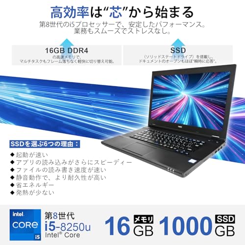 【整備済み品】NEC ノートパソコン 中古 VersaPro VKT16X/第8世代Core i5/16GBメモリ+SSD 1000GB/Win11 Pro/Office付き/DVDドライブ/Webカメラ内蔵/wifi対応/Bluetooth/初心者向け/コスパ重視/テレワーク・事務用・学生用/HDMI付き/ワイヤレスマウス付属 中間 画像