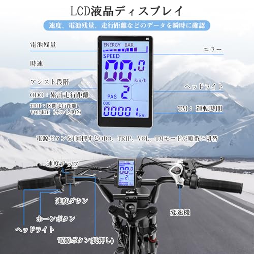 電動アシスト自転車 レトロ調 20インチ 極太タイヤ シマノ7段変速 5段階アシスト 48V10AH大容量バッテリー 前後ディスクブレーキ IP54防水仕様 山登り アウトドア キャンプ 通勤 通学 街乗り 日本語取扱説明書 ブラック 公道走行可 中間 画像
