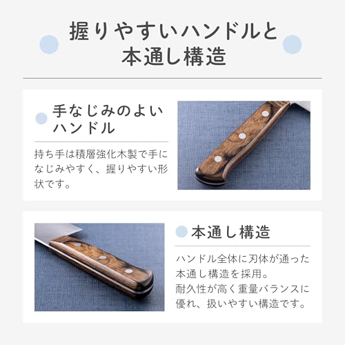 【オンライン限定】貝印 KAI 包丁 三徳 ステンレス 三層鋼 木柄 165mm サビにくい AE2480 中間 画像