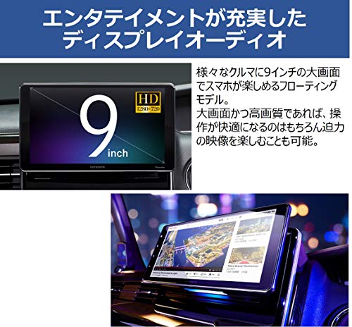 Pioneer ディスプレイオーディオ DMH-SF700 9インチ フローティング 1D Amazon Alexa搭載 AppleCarPlay AndroidAuto対応 Bluetooth USB iPod iPhone AUX DSP カロッツェリア 中間 画像