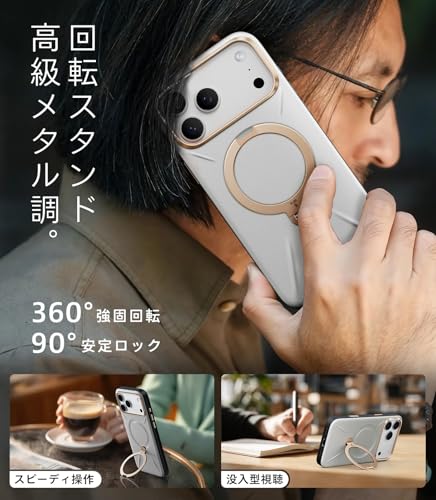 TORRAS iPhone 17 Pro 用 ケース【新感覚レザー・スキンタッチ】Ostand Q3 レザートーン MagSafe対応 リング スタンド 360°定点回転 縦横両対応 マグネット搭載 革 カメラコントロールボタン 米軍規格 耐衝撃 指紋防止 パール・グレー 中間 画像