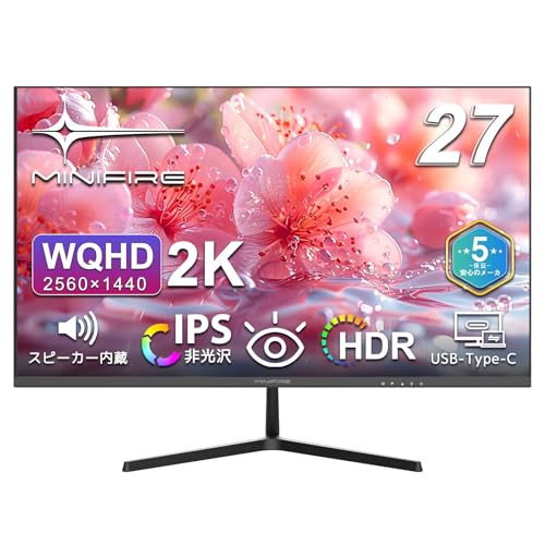 Minifire 27インチモニター WQHD(2560×1440) IPSパネル ブルーライト軽減 PCモニター USB Type-C対応 1670万色 sRGBカバー率100% Adaptive Sync 300cd/㎡輝度 178°広視野 HDR対応 フリッカフリー フレームレス 目に優しいHDMI/DP/Type-C スピーカー内蔵 (HDMIケーブル付き-MF27X3AQS） 画像1