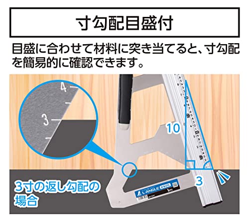 シンワ測定(Shinwa Sokutei) 丸ノコガイド定規 エルアングル かるぴた 1ｍ 併用目盛 73207 中間 画像