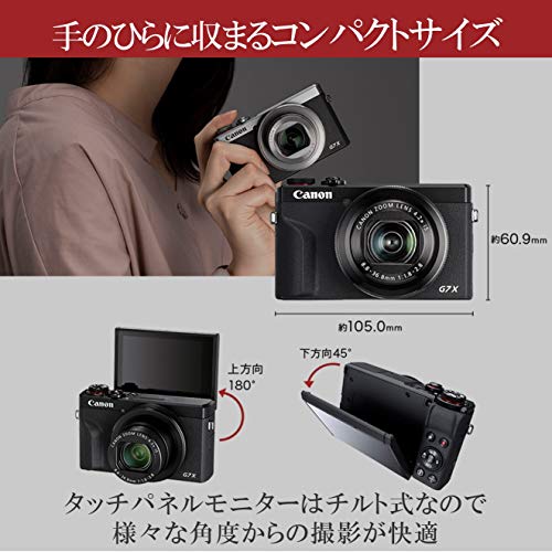 Canon コンパクトデジタルカメラ PowerShot G7 X Mark III ブラック 1.0型センサー/F1.8レンズ/光学4.2倍ズーム PSG7XMARKIIIBK 最後 画像