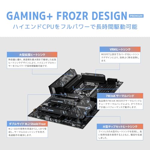 MSI Z890 GAMING PLUS WIFI Z890チップセット搭載 ATX マザーボード MB6588 中間 画像