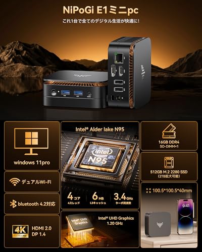 NiPoGi ミニpc【2025新モデル・業界超ミニ】インテルN95 mini pc Win11 Pro 16GB DDR4+512GB SSD (PCle3.0 対応可能) 最大3.4GHz 4C/4T 超軽量ミニパソコン 豊富な端子 小型パソコン DP1.4 HDMI2.0 (4K@60Hz対応) USB3.2/有線LANポート デュアルバンドWi-Fi/BT4.2 E1-N95 最後 画像