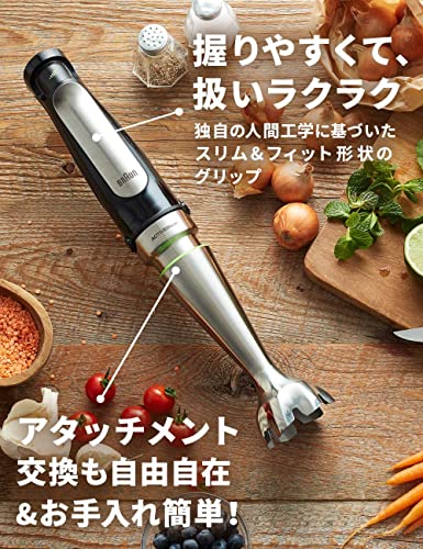 ブラウン ハンドブレンダー マルチクイック7 MQ7080XG 簡単操作 時短 離乳食 下ごしらえ スムージー スープ つぶす 混ぜる スライス せん切り きざむ みじん切り こねる 大根おろし 1台7役 ハイパワー400W ギフト プレゼント お手入れ簡単 食洗機 ドイツ設計 直感操作 1.5ℓフードプロセッサー 500mlチョッパー 中間 画像