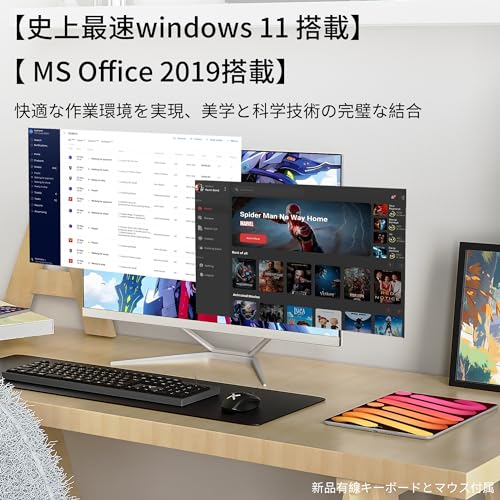 WEY デスクトップ 一体型PC Core i7 24インチ オールインワン 一体型パソコン 16GB メモリ SSD 512GB/フルHD(1980x1080)/ Windows 11 Pro/MS Office 2019 /USB 3.0/WiFi/キーボードとマウス付属 中間 画像
