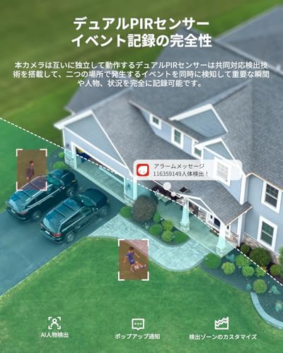 【新進化デュアル防犯カメラ・同時記録/再生・真の360全方位カバー】 COOAU 防犯カメラ 屋外 ソーラー 電池式 5W高効率太陽光充電 大容量バッテリー長持ち 電源不要 工事不要 簡単設置 監視カメラ セキュリティカメラ 300万画素 人感センサー 360度広角撮影 玄関 戸建て 家庭用 業務用 自宅見守り いたずら防止 盗難防止 防犯対策 (ドーム型) 中間 画像