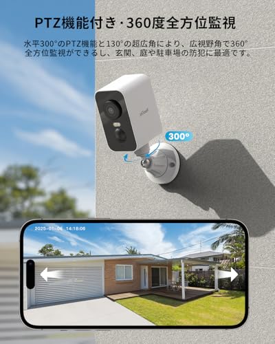 【強力マグネット式設置・300°首振り・穴あけ不要】防犯カメラ 屋外 ソーラー ieGeek 夜間カラー撮影 PIR人体検知 ワイヤレス/wifi 磁石 監視カメラ 屋外 完全無線 防犯カメラ 電源不要 配線不要 130°超広角 15m暗視距離 双方向音声 発光威嚇 IP65防水 Alexa対応 バッテリー 電池式 屋外防犯カメラ 玄関/庭/車庫 防犯対策 設置場所自由 中間 画像