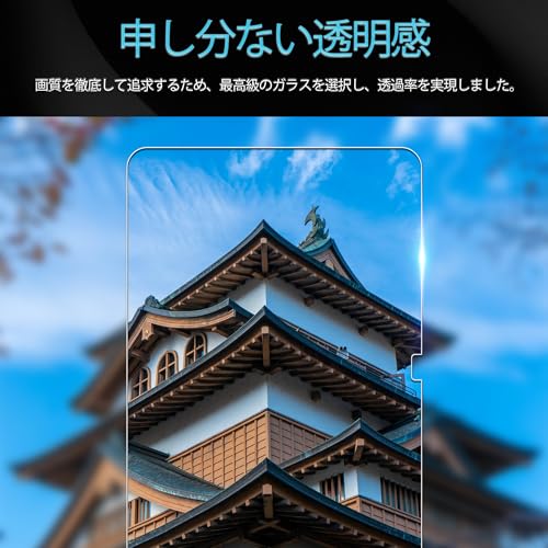 KPNS【1枚セット】ガイド枠付き 日本素材製 強化ガラスiPad A16 第11世代 2025 /iPad 10世代 10.9 インチ 2022 用 ガラスフィルム 強化ガラス カバー 保護フィルム 中間 画像