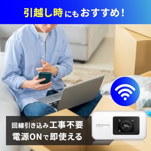 【新モデル】国内メーカー直営 ポケット WiFi 『プレミアムチャージWiFi』U20P (日本国内 100GB/365日付) ギガ割引クーポン毎月付与 端末買い切り 契約・クレカ不要 利用分だけ都度チャージ 海外利用可能 中間 画像