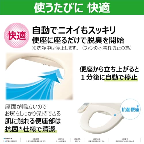 東芝 温水洗浄便座 クリーンウォッシュ ステンレスノズル オート脱臭 SCS-T161 パステルアイボリー 中間 画像