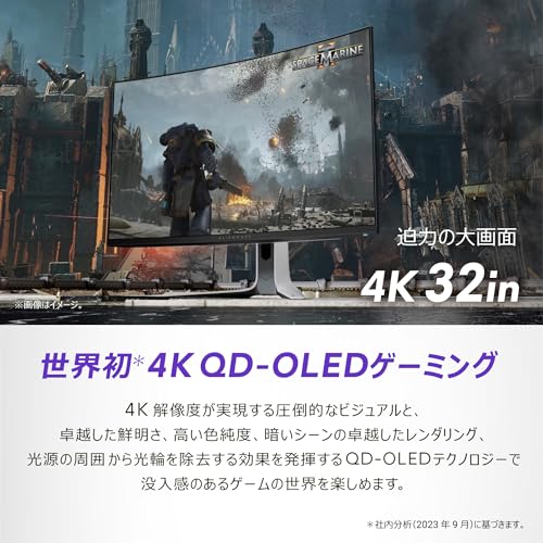 Dell AW3225QF 32インチ 曲面 有機EL Alienware ゲーミングモニター(3年間無輝点交換保証/4K/QD-OLED/1700R曲面/DP1.4×1,HDMI×2/DCI-P3 99%/高さ調整,傾き/0.03ms/240Hz/G-SYNC Compatible,DisplayHDR TrueBlack 400,Dolby Vision HDR) 最後 画像