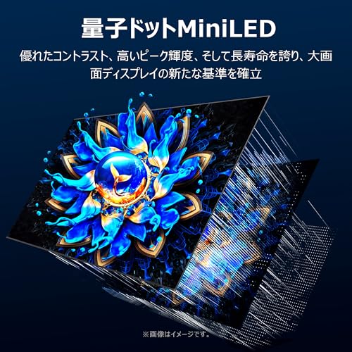 TCL 65V型 テレビ 4K 量子ドット MiniLED 65Q6CS Google TV 等倍速 液晶 HDR10+ Dolby Atmos Dolby Vision Alexa AirPlay2 2.1ch サウンドシステム クロームキャスト Wチューナー ゲーム ネット動画 音声検索 自動低遅延 壁掛け 2025年モデル Q6CSシリーズ 最後 画像