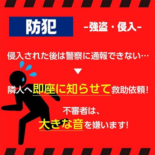 東京ミモレ ワイヤレスボタン式警報器 TMKT-001 家の中から隣人へ救助要請 防犯対策 中間 画像