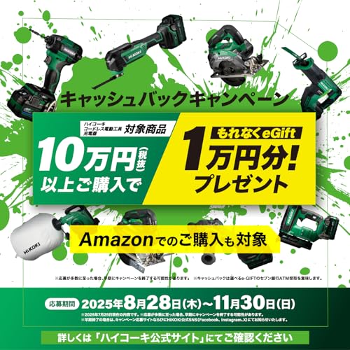 HiKOKI(ハイコーキ) 36V 充電式 ボード用ドライバ 多板クラッチ搭載 ドライウォールねじ4mm 蓄電池・充電器・ケース別売 W36DYA(NN) 最後 画像