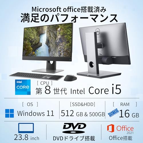 【整備済み品】デスクトップパソコン 一体型デスクトップ デル OPTIPLEX 7460 ALL-IN-ONE 23.8インチ 第8世代 Core i5-8500 フルHD(1920×1080p) 無線LAN MS Office 2021搭載 Windows11 デスクトップPC 中古デスクトップパソコン 一体型パソコン (SSD/HDD:512GB/500GB メモリ:16GB) 中間 画像