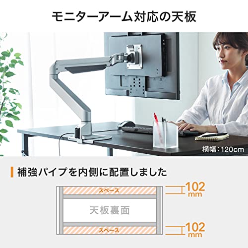 サンワダイレクト パソコンデスク 幅120×奥行60cm モニターアーム対応 机 PCデスク 組立簡単 ホワイト 100-DESKF004 中間 画像