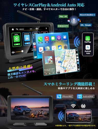 URVOLAX ワイヤレスバックカメラモニターセット【業界初!無線CarPlay・Android Auto・ミラーリング対応】【マグネット式トラックカメラ・配線工事不要・10000mAhバッテリー内蔵】7インチバックモニター トラックナビ スマホ連携 音楽再生/通話/ナビゲーション対応 デジタル信号 赤外線暗視機能 防水カメラ 正像鏡像切替 ガイド線表示 12-24V車【UR-CAMA04】 中間 画像