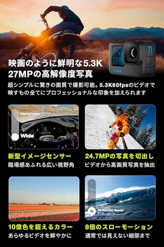 GoPro公式ストア限定 GoPro HERO11 Black + 認定SDカード + 非売品充電口付きサイドドア 【国内正規品】 中間 画像