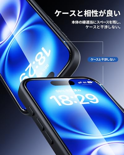 NIMASO ガラスフィルム iPhone 16 / iPhone 15 用 強化ガラス 保護フィルム ガイド枠付き 指紋防止 高透過率 衝撃吸収 2枚セット アイフォン16 / アイフォン15 対応(6.1インチ) DSP24G1438 中間 画像