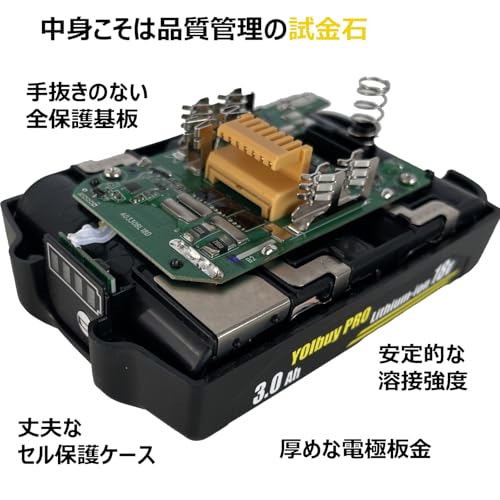 YOIbuy PRO 18V 薄型 リチウムイオンバッテリー 3.0Ah MKT 18V互換 全保護基板 最大放電電流45A 国内正規品 BL1830B (2) 中間 画像