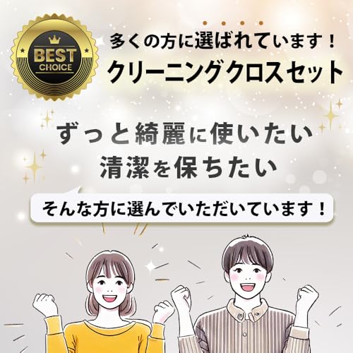 ソニー(SONY)【 ヘッドホンのお手入れセット 】WH-1000XM5 BM + HAKUBA 高級クロス セーム革 12×12cm 天然鹿革 KMC-CS12 最後 画像