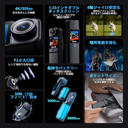 SJCAM C300 4K vlog カメラ Pocket 小型アクション 防水30M,7時間持続バッテリー|デュアルタッチスクリーン154°視野角ポケットハンドヘルド 6軸安定化 POV カメラ 8倍ズームウェアラブルボディカム 3800mAhライブ 64GBカード 最後 画像