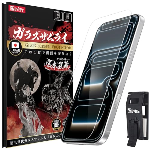 ガラスザムライ iPhone 17 Pro Max 用 iPhone 16 Pro Max 用 ガラスフィルム 硬度 10H 日本製ガラス素材 強化ガラス 保護フィルム 米軍MIL規格 いPhone 413-k 439-k 画像1