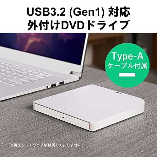 【Amazon.co.jp限定】バッファロー USB3.2(Gen1)/3.0 外付け DVD/CDドライブ 書込みソフト バスパワー(給電ケーブル付き) 薄型ポータブル 国内メーカー Windows/Mac ホワイト DVSM-PUV8U3-WH/N 最後 画像