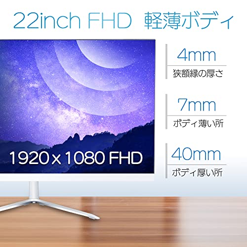 一体型pc 22型 液晶一体型 デスクトップパソコン CPU第二世代 インテル Core i5/【Windows 11搭載】【MS Office2019搭載】/USB 2.0/WIFI搭載/キーボードとマウス付属 VETESA 一体型パソコン (メモリー:8GB,SSD:256GB) 中間 画像