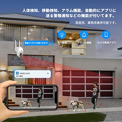 【双方向の音声・360° 追尾機能搭載 】防犯カメラ ワイヤレスHiseeu 12インチLCD液晶モニタ一体型NVR 1920P 500万画素ワイヤレスカメラ4台セット 10チャンネルまで増設可 遠隔監視 防水等級ip66 AI動体検知 屋内/屋外 セキュリティ 防犯カメラ (カメラ4台＋12インチ液晶一体型NVR 3TBHDD内蔵) 中間 画像
