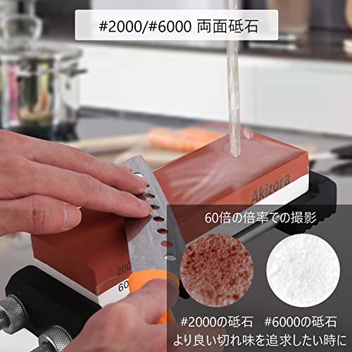 Akizora 砥石 包丁研ぎ石 400 1000 2000 6000 両面 万能砥石台付き 面直し 角度固定ホルダー付き 家庭用荒砥石 中砥石 包丁研ぎに最適 中間 画像