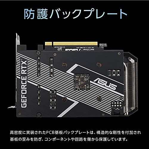 ASUSTek NVIDIA RTX3060 搭載 Axial-techファンと2スロット設計 DUAL-RTX3060-O12G-V2 中間 画像