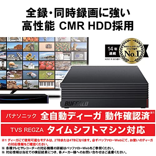 【Amazon.co.jp限定】バッファロー CMR HDD採用 外付けハードディスク 4TB テレビ録画/PC/PS4/4K対応 バッファロー製nasne™対応 静音&コンパクト 日本製 故障予測 みまもり合図 HD-ACD4U3 最後 画像
