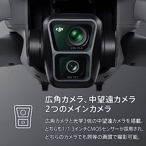 DJI カメラドローン Air 3 Fly Moreコンボ(DJI RC-N2付属)【Remote ID対応】4K ドローン 撮影 ドローンカメラ付き HDR対応 中望遠 & 広角の2つのメインカメラ 最大飛行時間46分 48MP写真 O4映像伝送 予備バッテリー×2 グレー 賠償責任保険1年無償付き 中間 画像