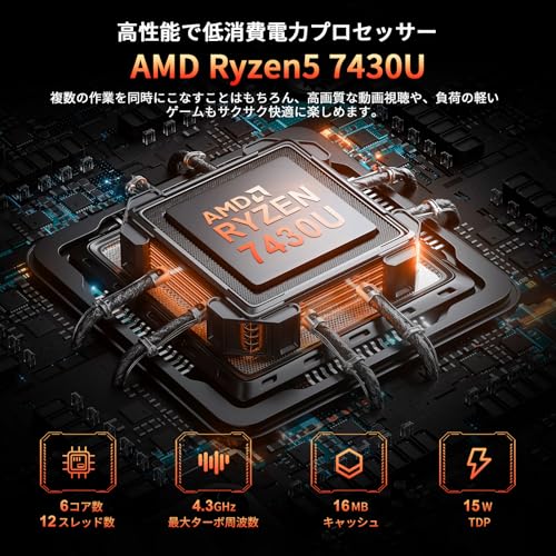 ACEMAGIC ミニpc AMD Ryzen 5 7430U 最大4.3GHz 6C/12T 16GB RAM 512GB SSD最大4TB拡大可 mini pc ryzen Windows11 Pro 4K@60Hz 3画面出力 Type-C/HDMI2.0/DP1.4 WiFi 6 BT5.2 静音 Vesa対応 K1 最後 画像