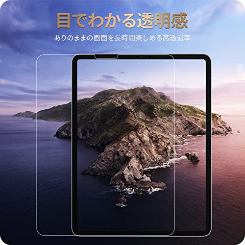 NIMASO ガラスフィルム iPad Pro 11 第4世代 M2 2022 用/iPad Air5 第5世代 Air4 用/iPad Pro 11 2021用 強化 ガラス 保護 フイルム ガイド枠付き NTB19J42 中間 画像