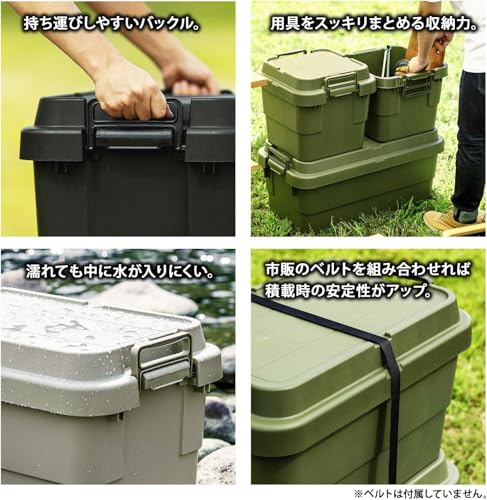 リス(RISU) 収納ボックス トランクカーゴ 50L ブラック 日本製 TC-50S コンテナ ボックス スタッキング 屋外収納 キャンプ 防水 中間 画像