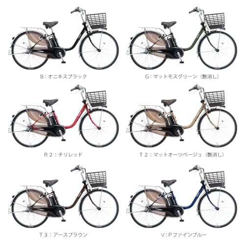 【自転車 完全品|自転車安全整備士点検済】電動自転車 パナソニック (Panasonic) 2025年モデル ビビDX25 BE-FD633 16.0Ah 26インチ 3段変速 マットモスグリーン 電動アシスト自転車 最後 画像