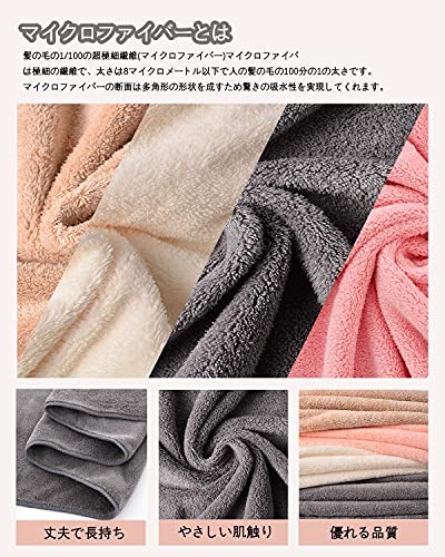 バスタオル ふわふわ 大判 [Lumimi 6枚セット グレー 70*140cm ] ホテル仕様 タオル 吸水速乾 柔らか肌触り エステタオル 業務用 サロン お風呂上がり耐久性 バス用品 中間 画像
